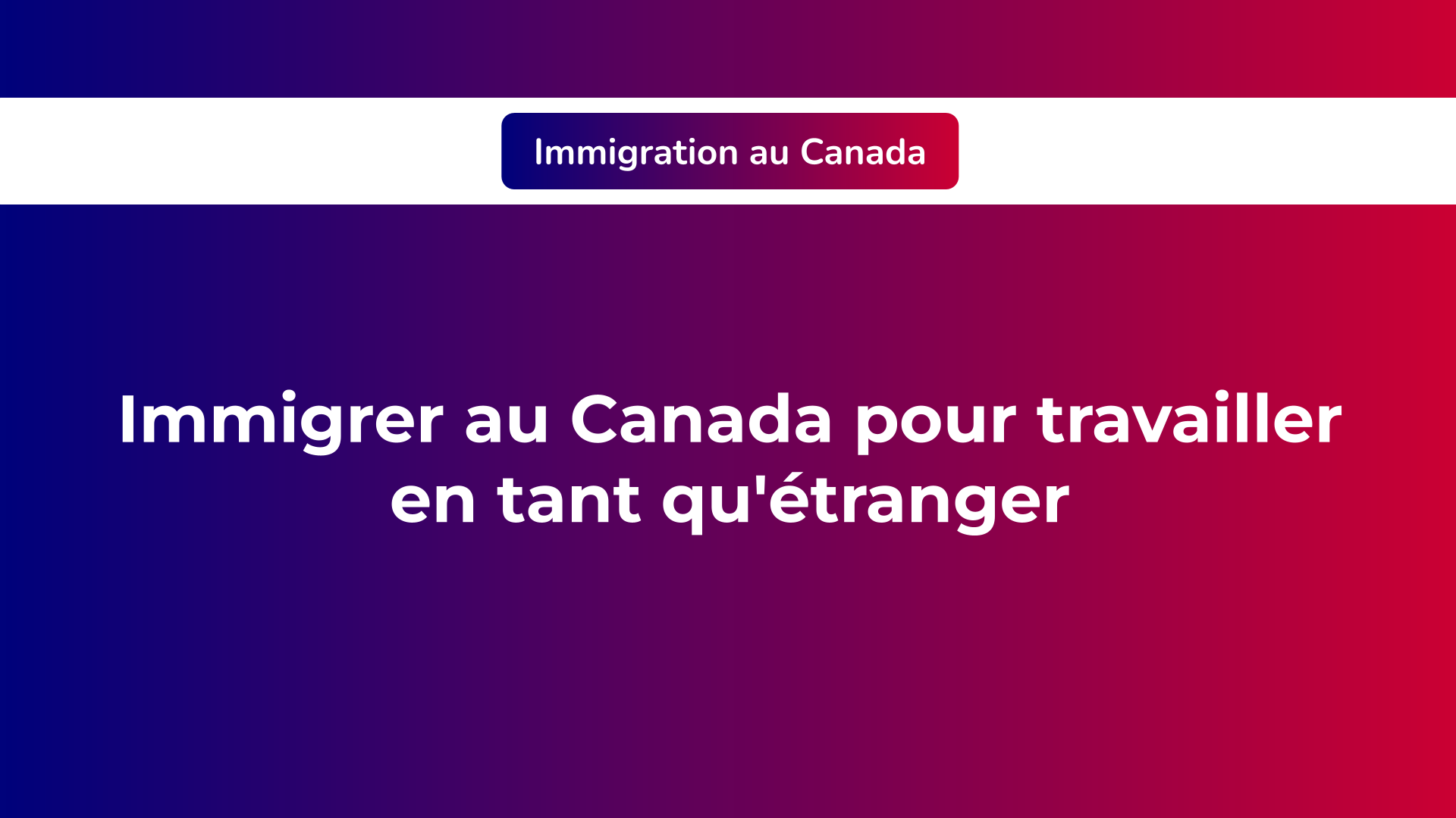 Immigrer au Canada pour travailler Les 11 étapes à suivre