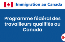 Programme D Immigration Au Canada Atlantique Pica Tapes