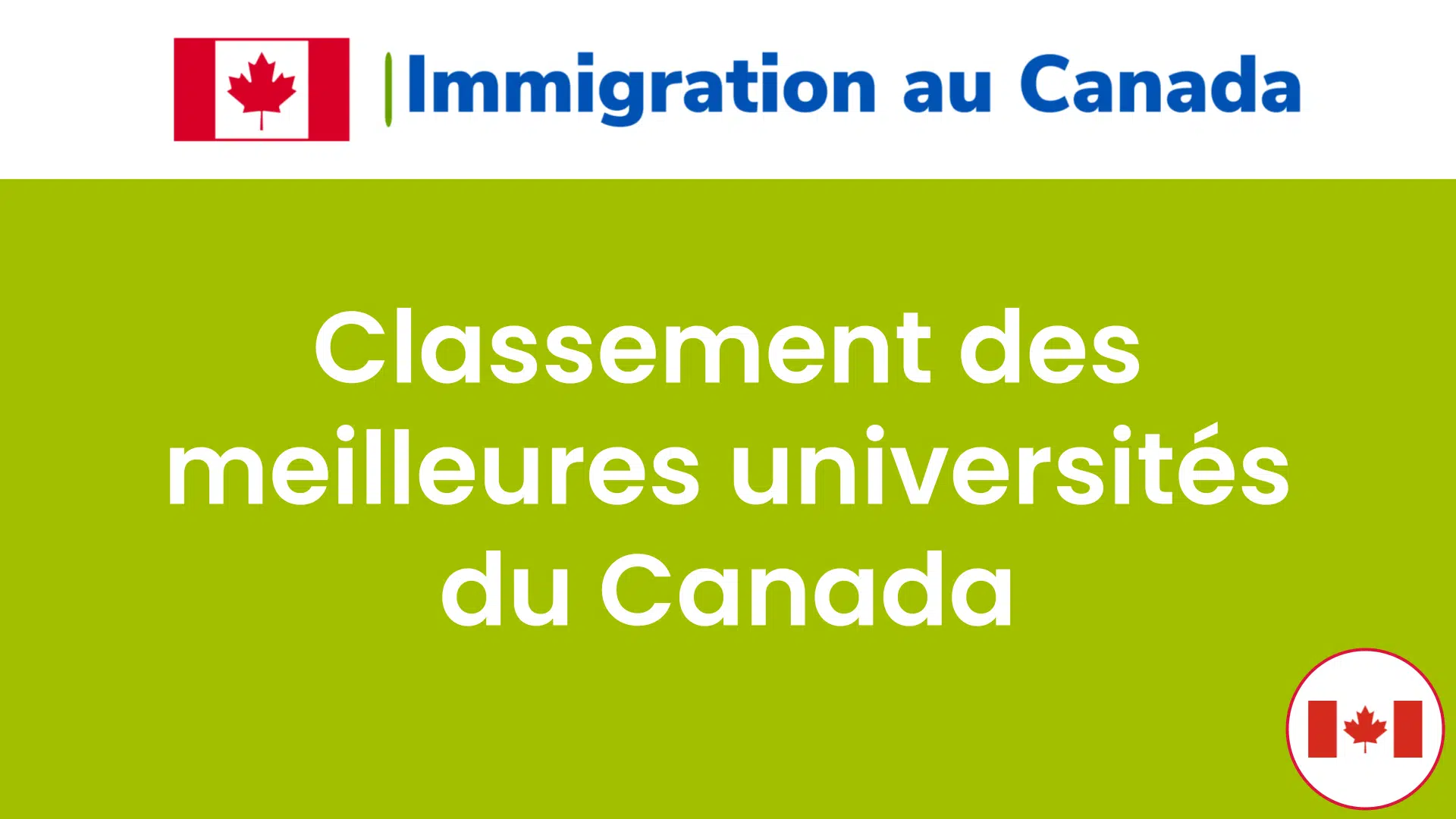 Classement des universités du Canada