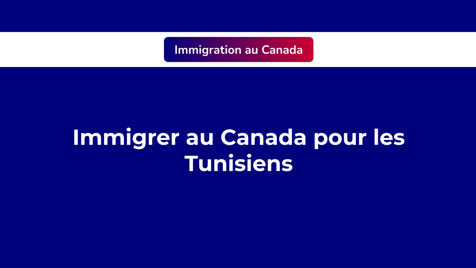 Immigrer au Canada pour les Tunisiens