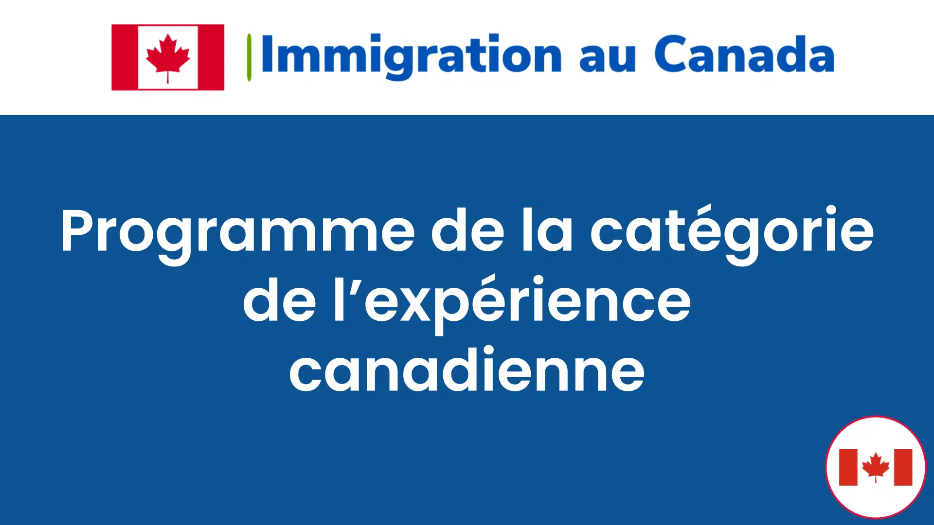 Programme de la catégorie de l’expérience canadienne