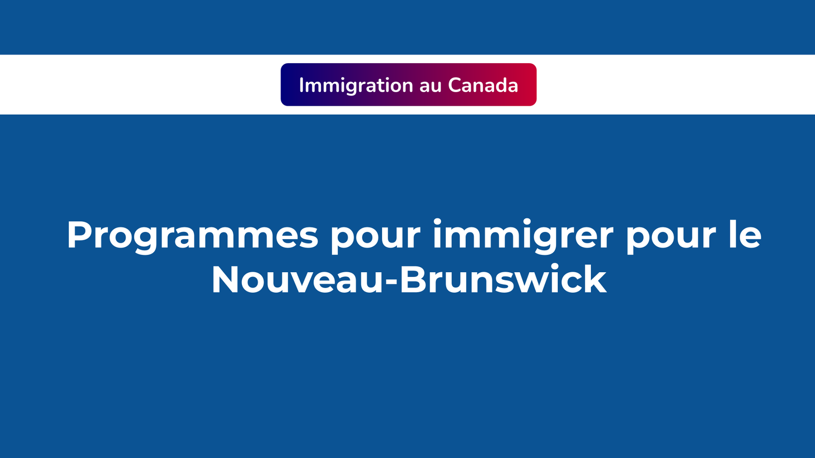 programmes pour immigrer pour le Nouveau-Brunswick